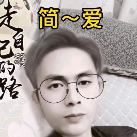 简～爱