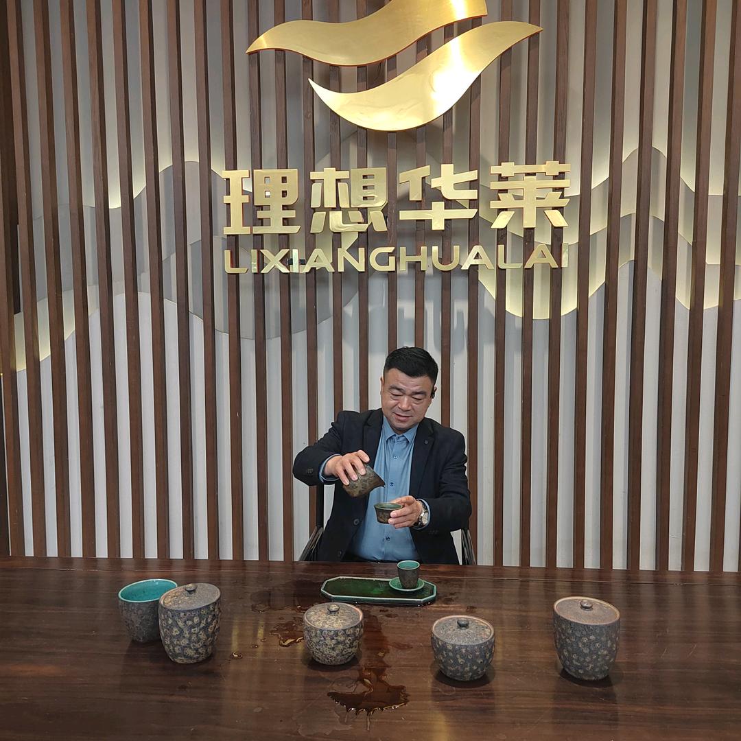 拥有健康