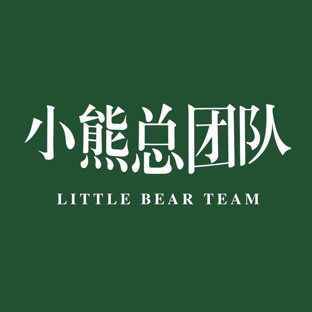 小熊总团队-恒恒欧品牛仔