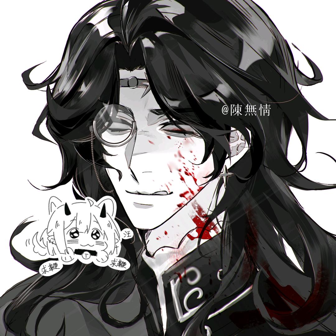陈无情