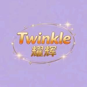 Twinkle 耀辉