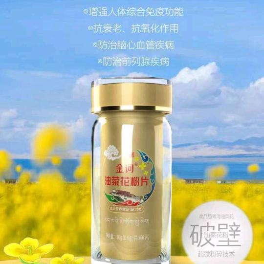 藏式健康管理中心《临夏店》