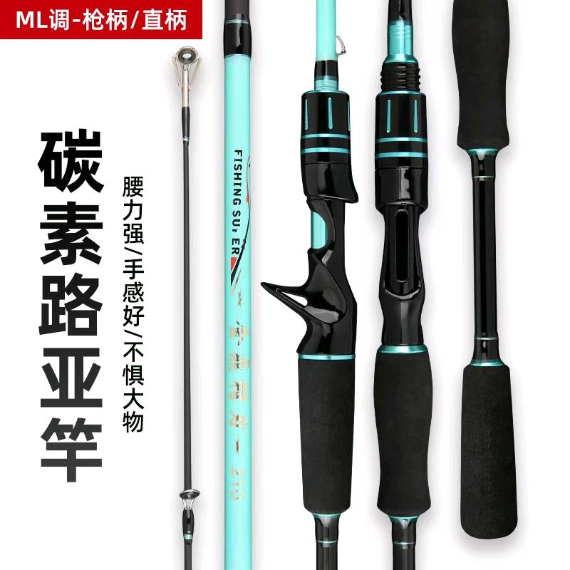 阿蛋渔具