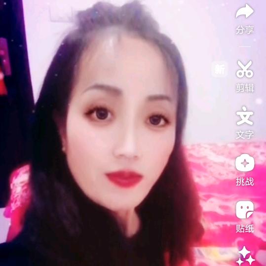 莹