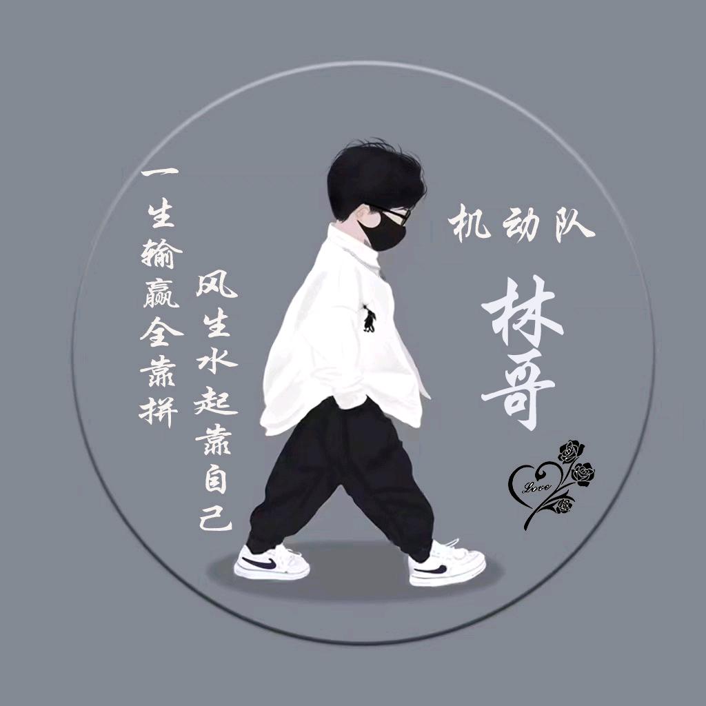 你若安好ʘᴗʘ便是晴天