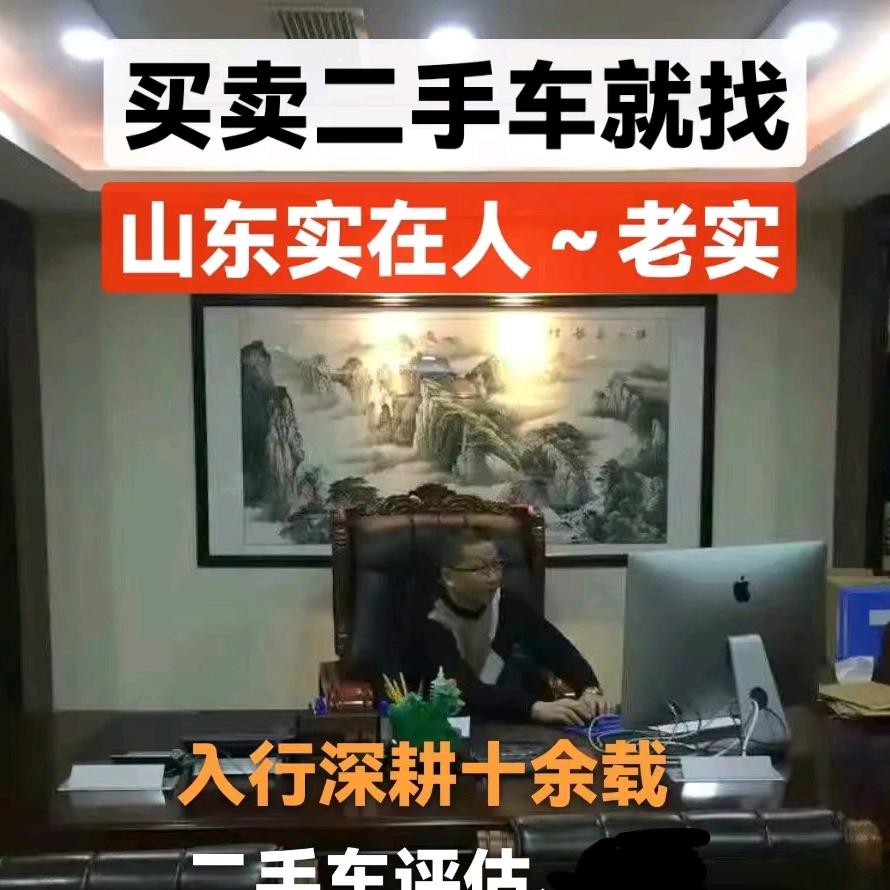 滨州鑫友和汽贸