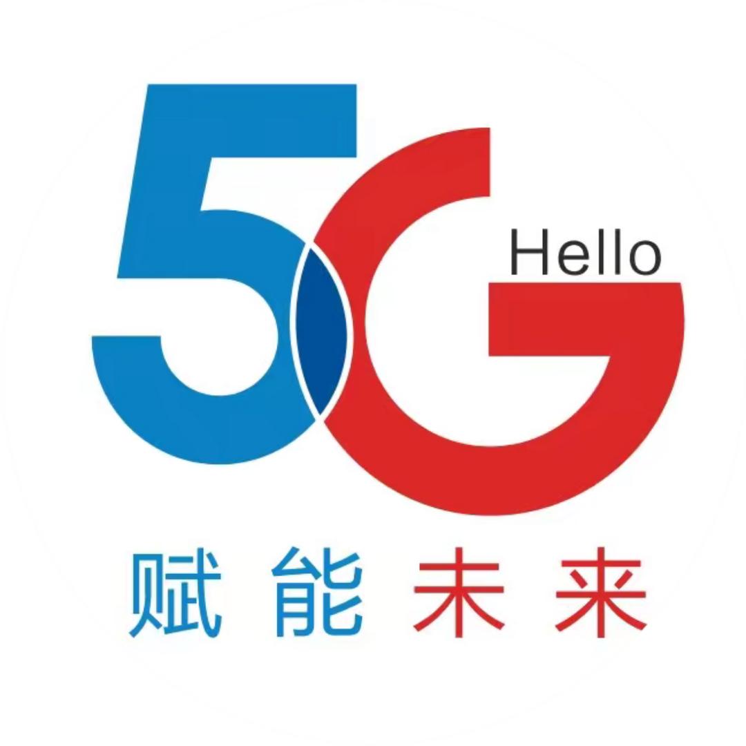 线上营业厅大流量卡手机卡