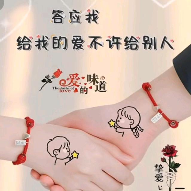 若无相欠，怎会相见，