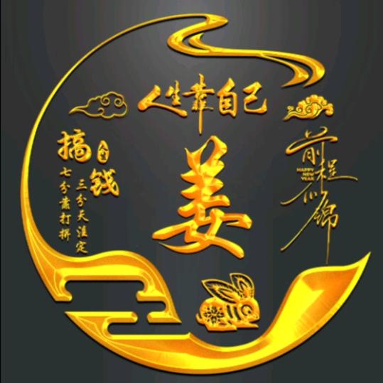 凯哥123