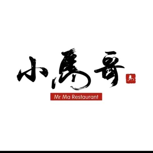 小马哥哥