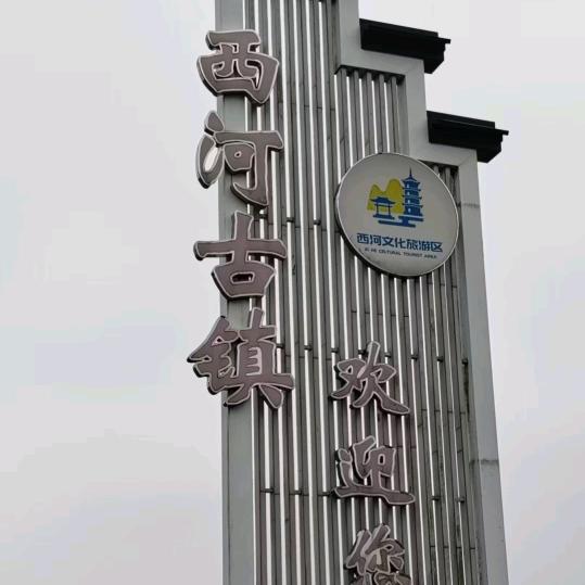 锁芯