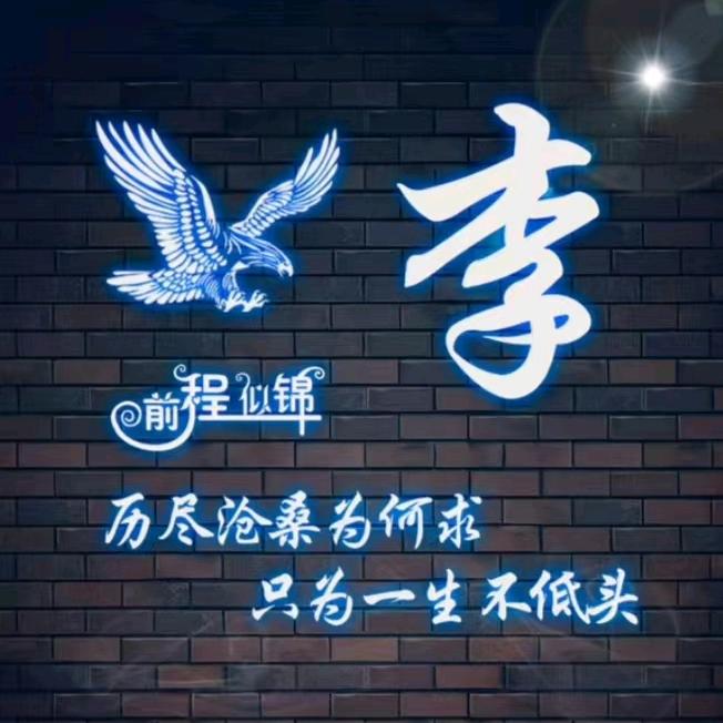 青海高原