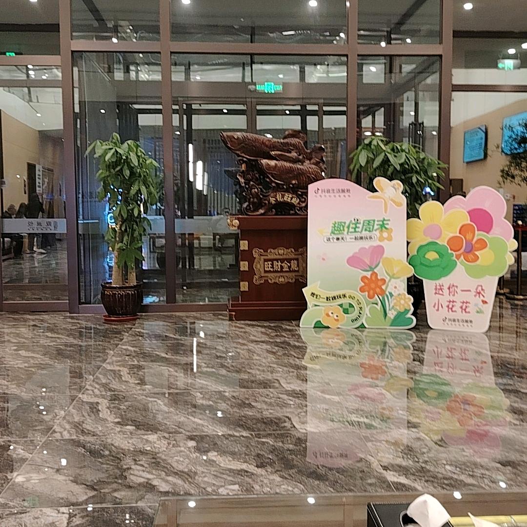 观澜悦