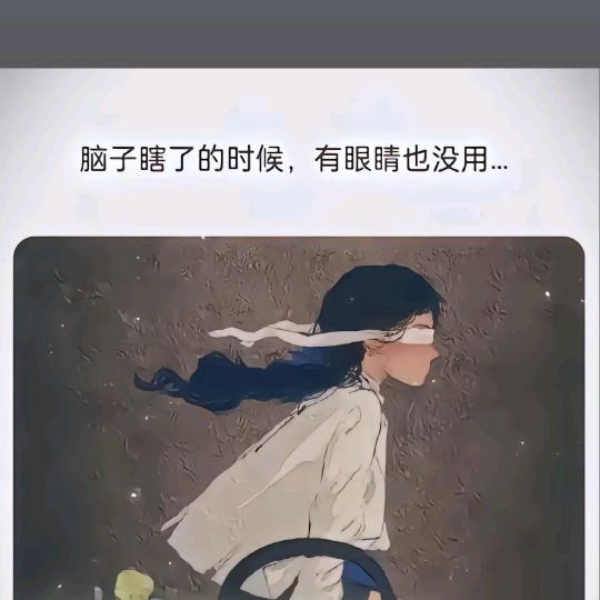 阿恒