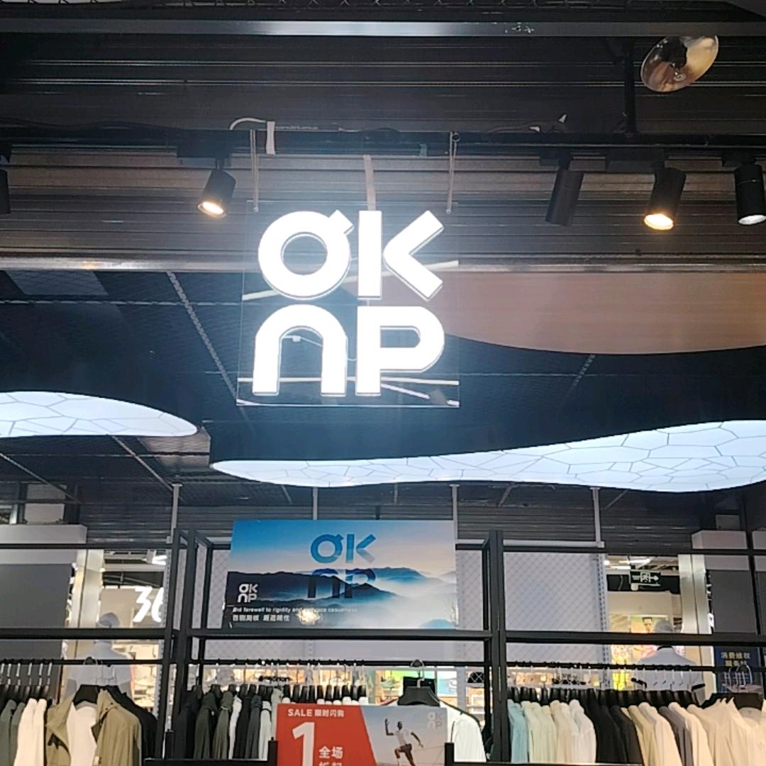 南方运动城昂跑库里