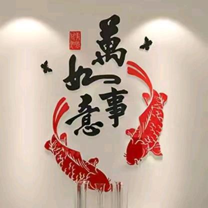 岁月静好