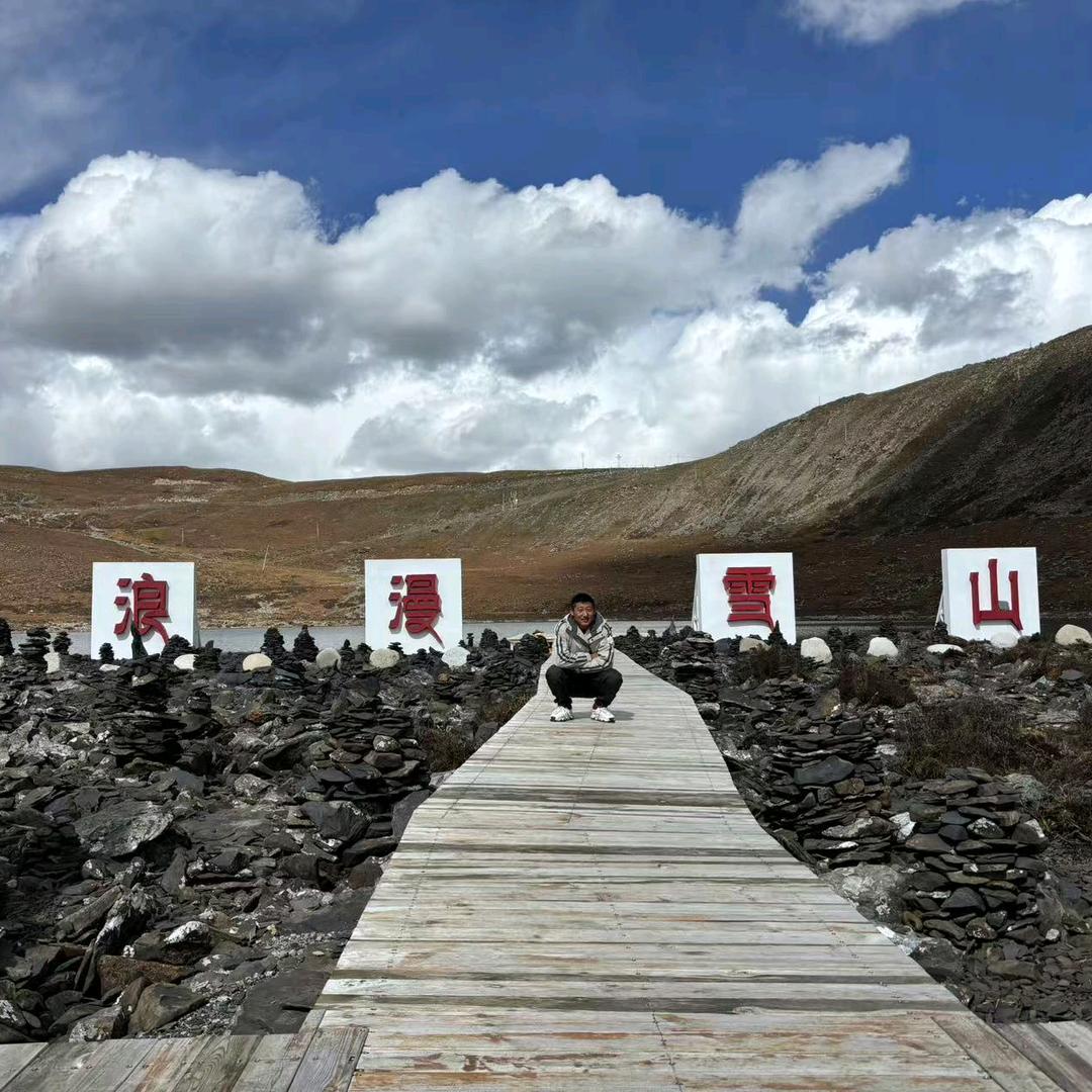 《我是你阿哥，哎嘿嘿》