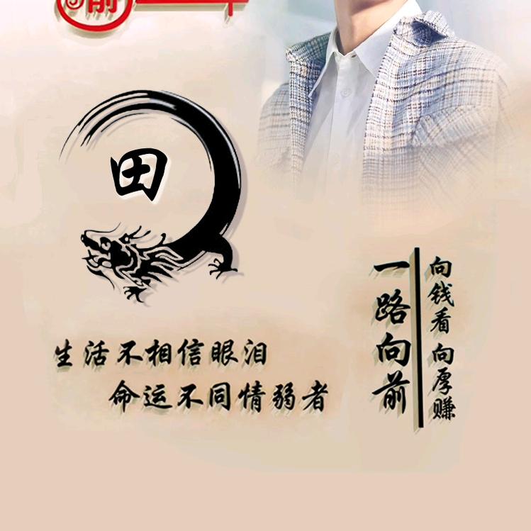 灰太狼