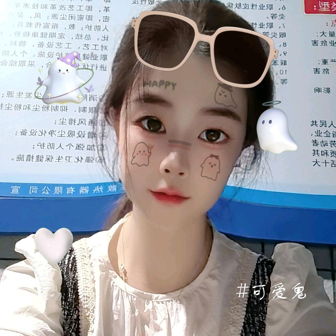 晴
