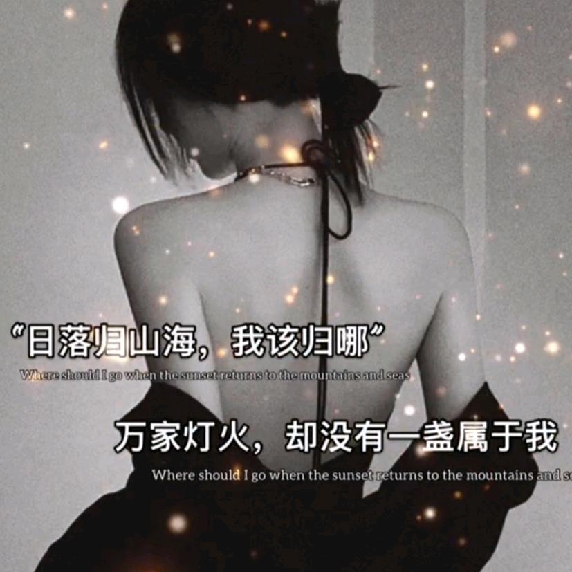 莫归