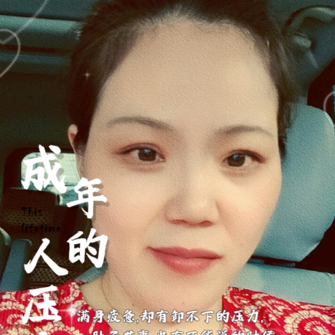 🌹顺❤️李❤️成❤️张🌹