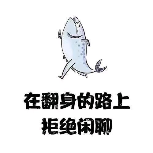 华