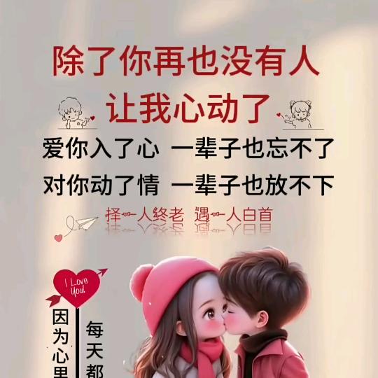 情深缘却浅转眼成陌生人