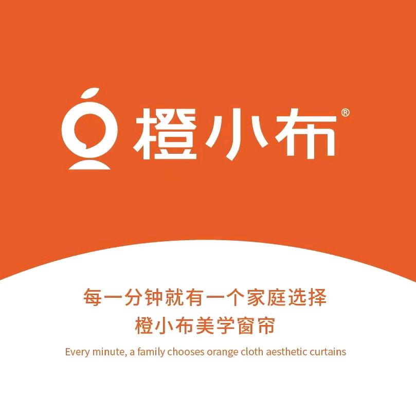 张三寨橙小布美学窗帘韩香家纺