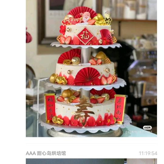 伤心男人，累！！！！