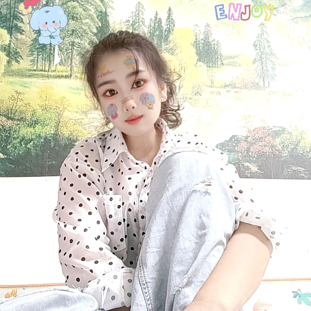 婷婷(拒绝连赞)