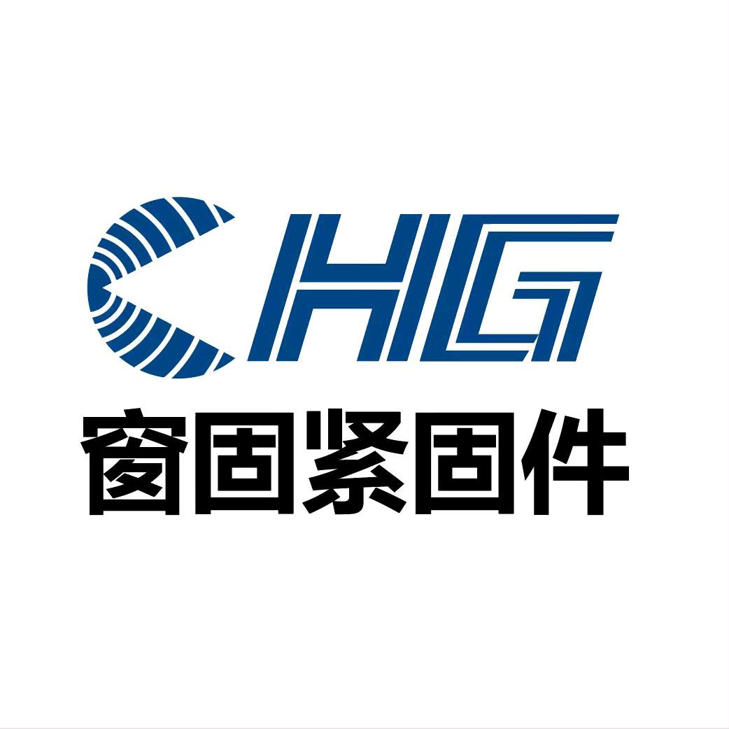螺丝之家（窗固工厂）