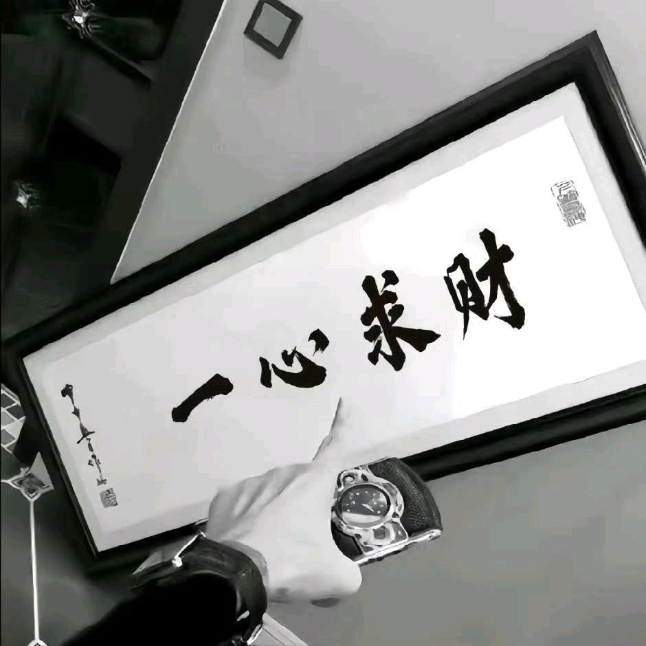 钟情于你