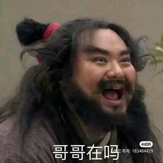 张李逵