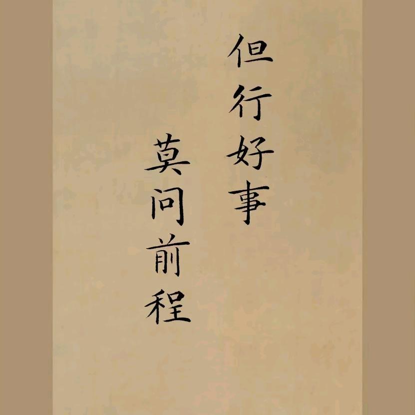 呅強