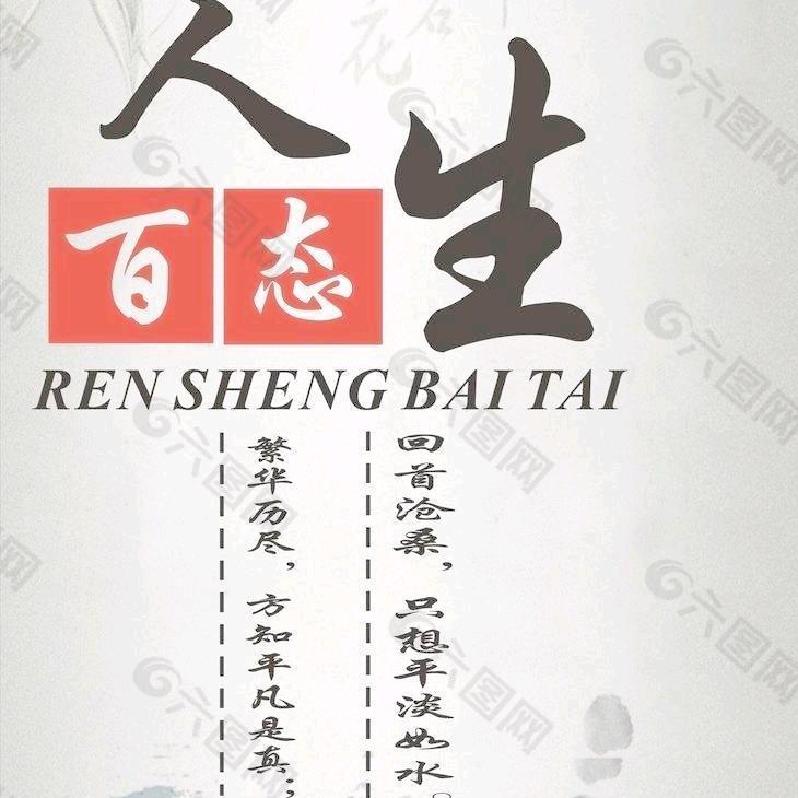 余生请多指教☜