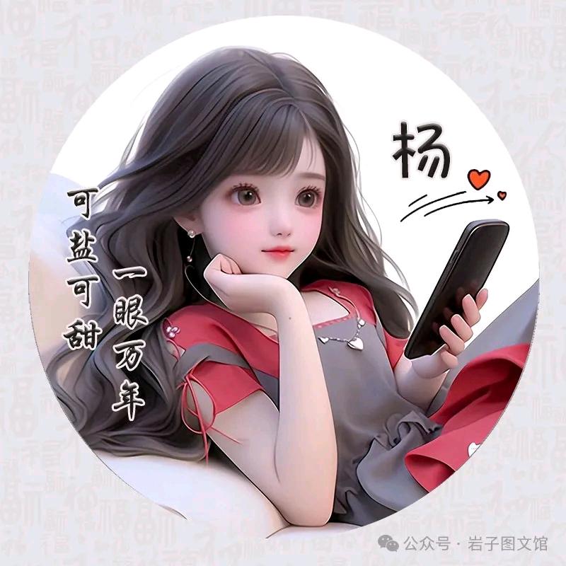 思雨