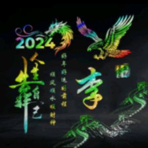 李总太阳伞☀️☀️☀️☀️☀️☀️☀️☀