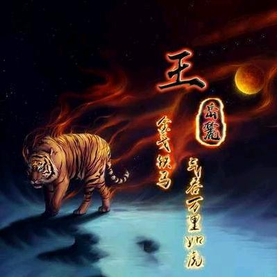 山西人