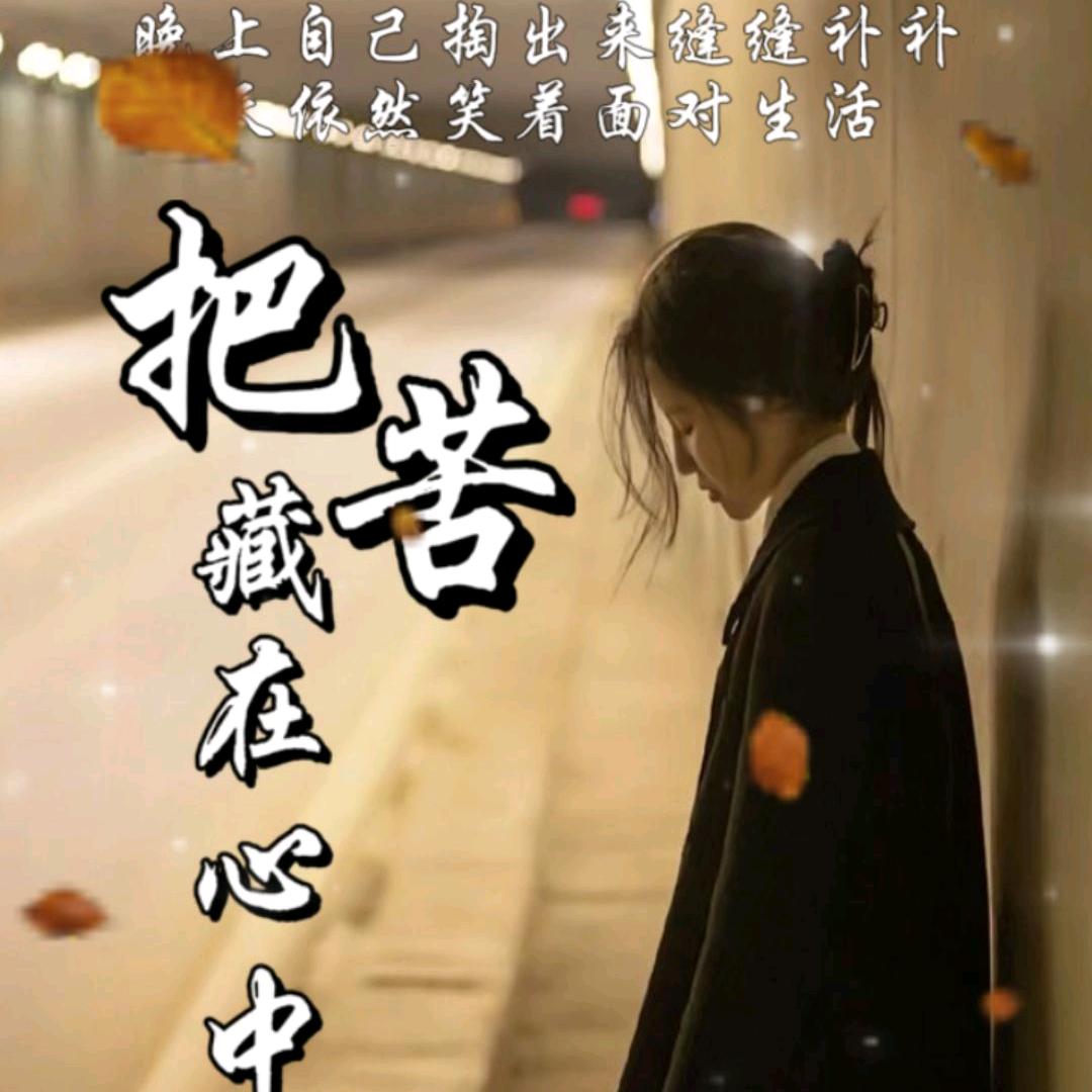碌碌无为