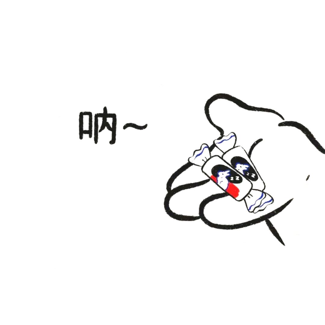 小妹