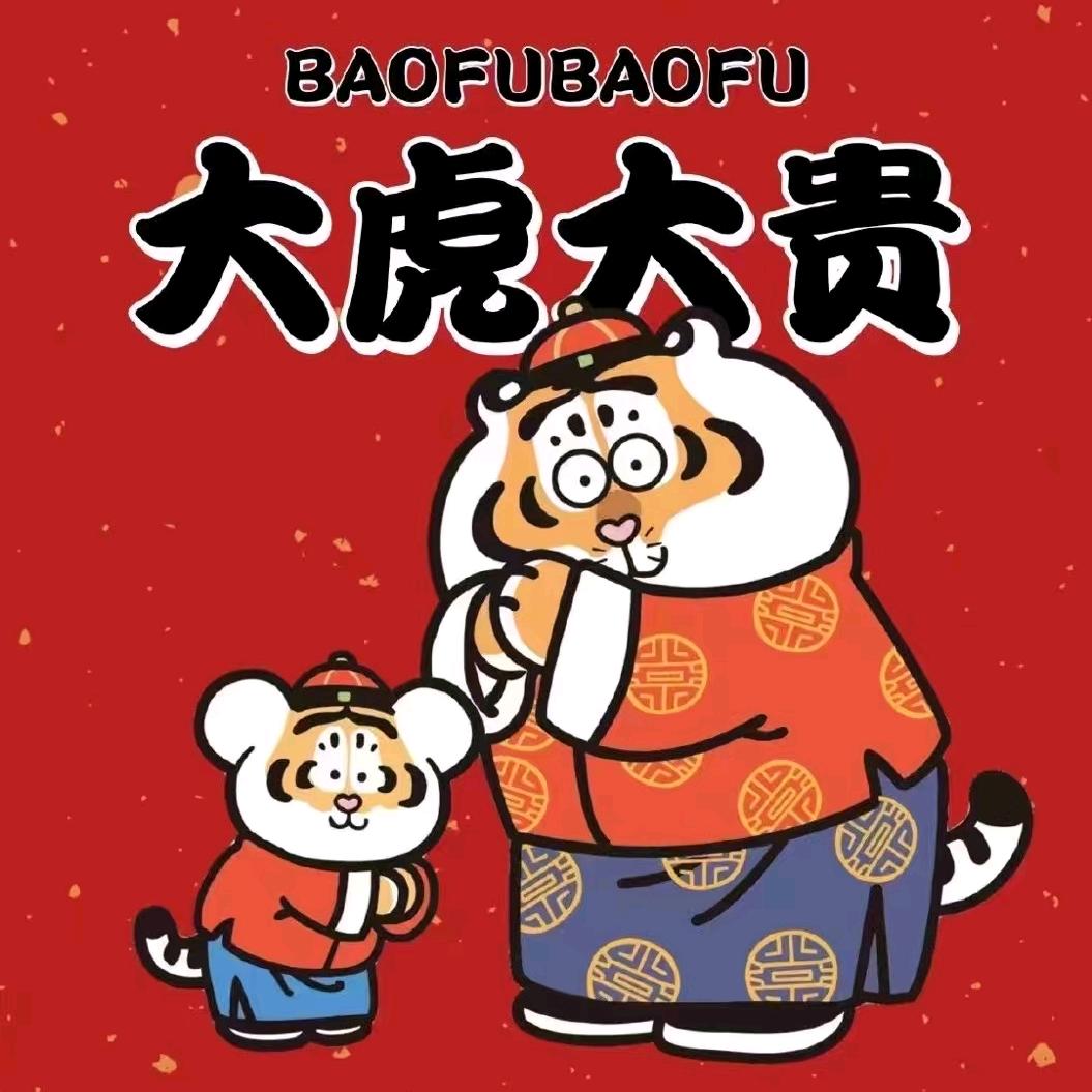 幸福常在
