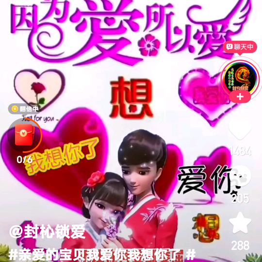天涯