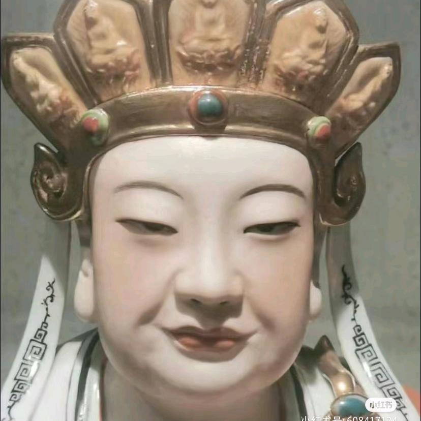 居安
