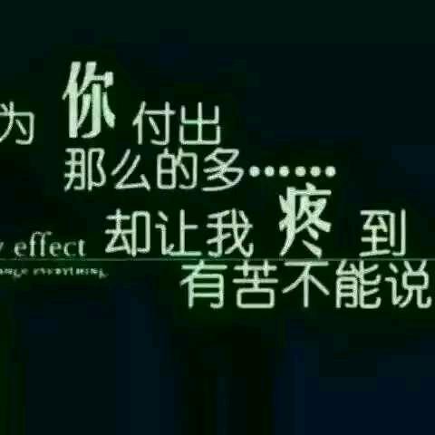 意中人