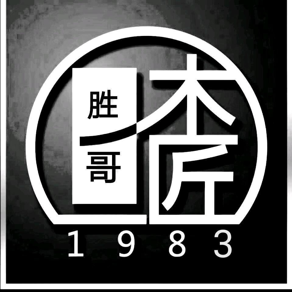 特级木匠装修团队