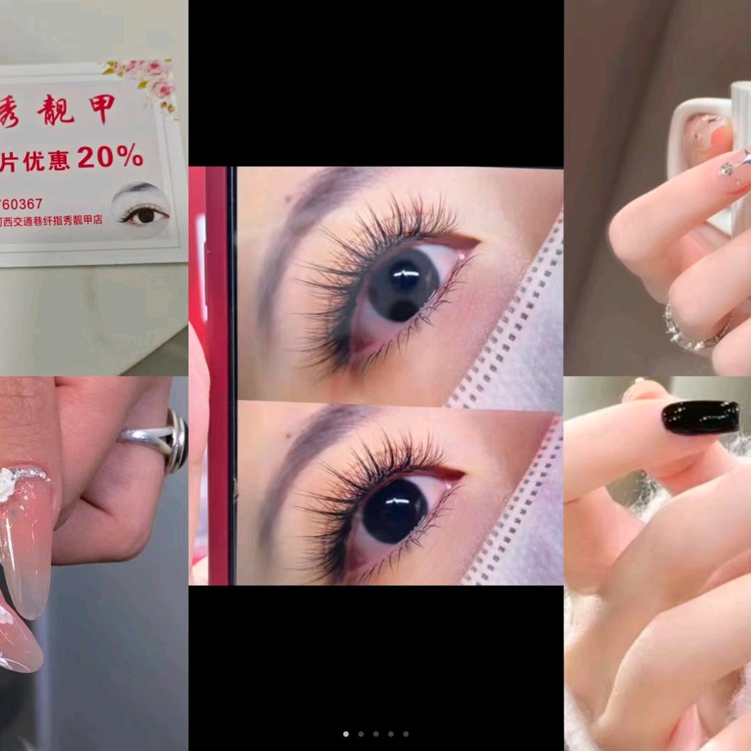 德令哈交通巷纤指秀美甲店