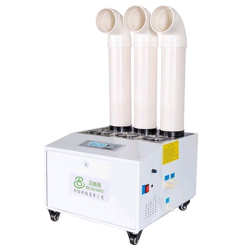 畅雾加湿器设备店