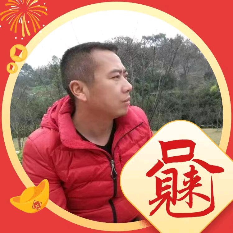 九爷