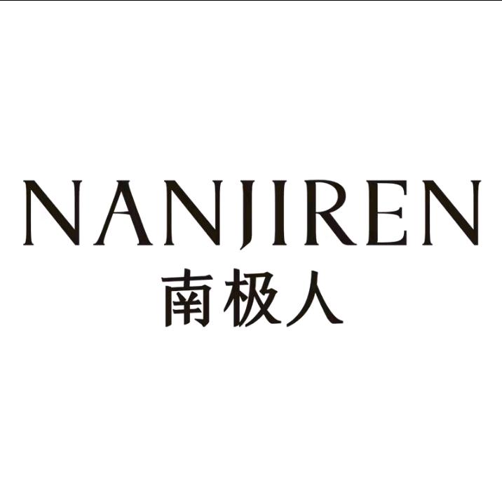 南极人涣潮轻奢女装专卖店