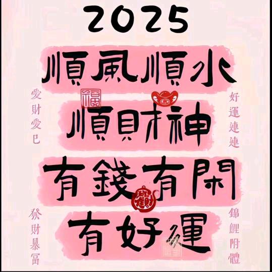 八号店铺